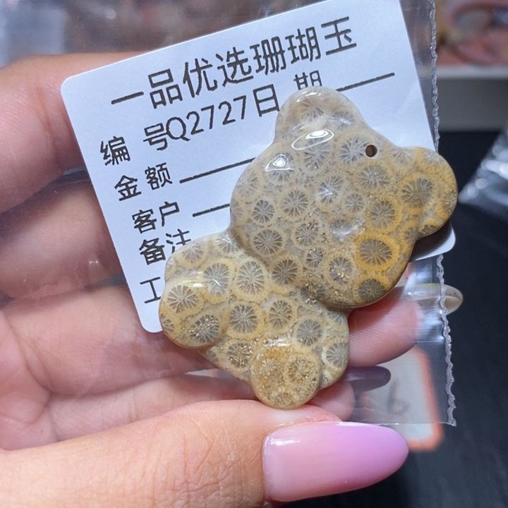 石英质玉颈饰合金2727