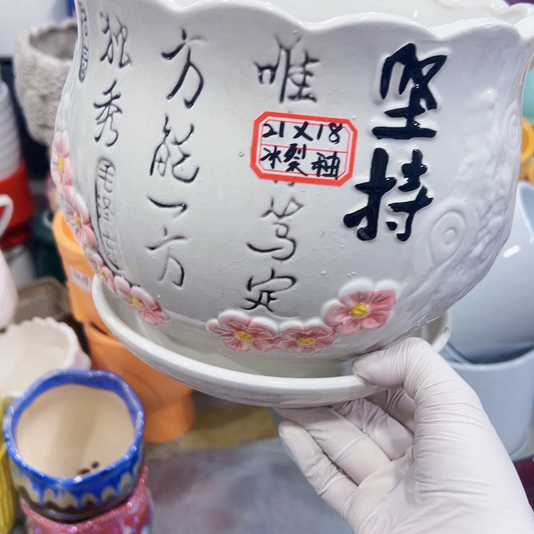 有孔外贸尾单陶瓷花盆凑单10米包邮