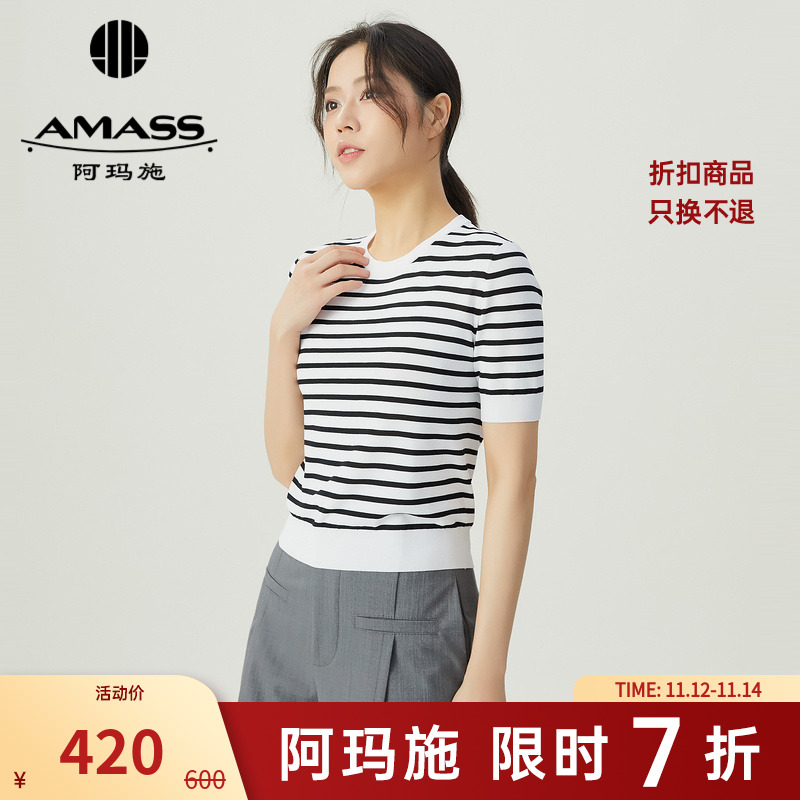 阿玛施AMASS新款女装质感经典时尚百搭条纹短袖圆领针织衫5399726