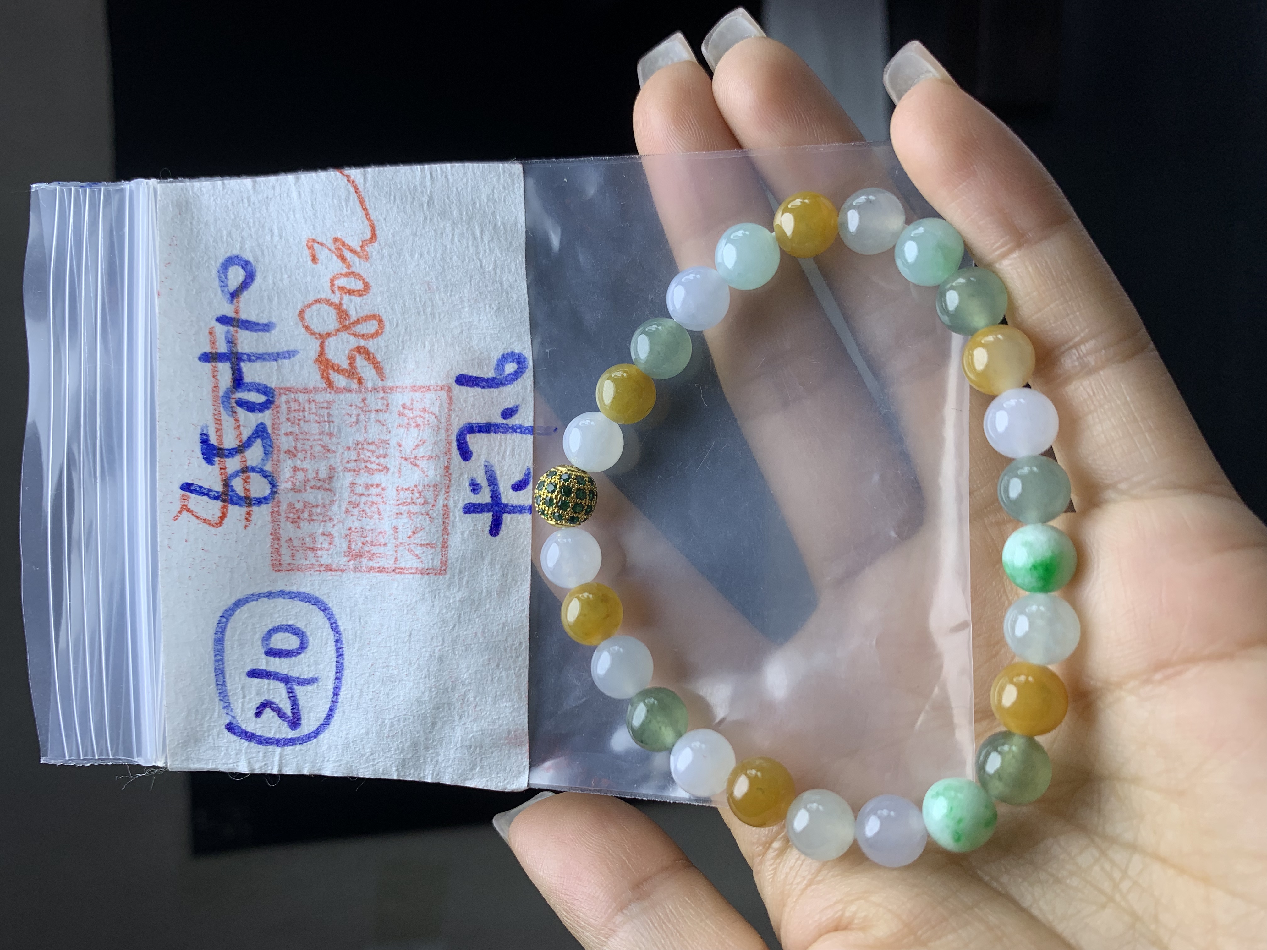 210毛货需精细抛光珠串7.6#580元