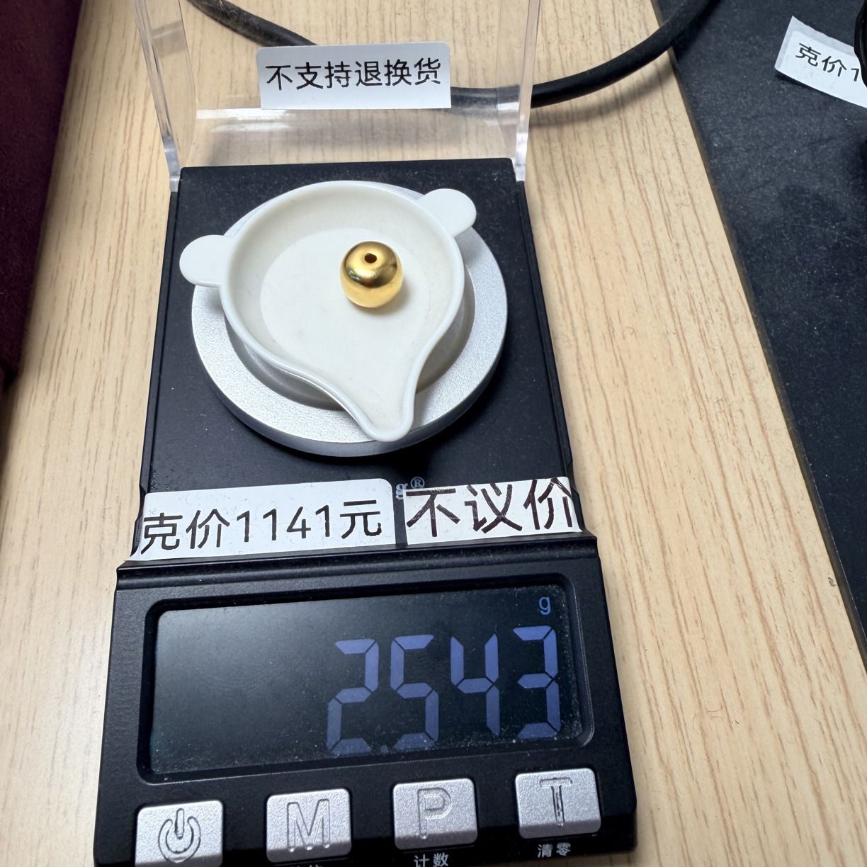 足金999黄金工艺品老型卡十秀