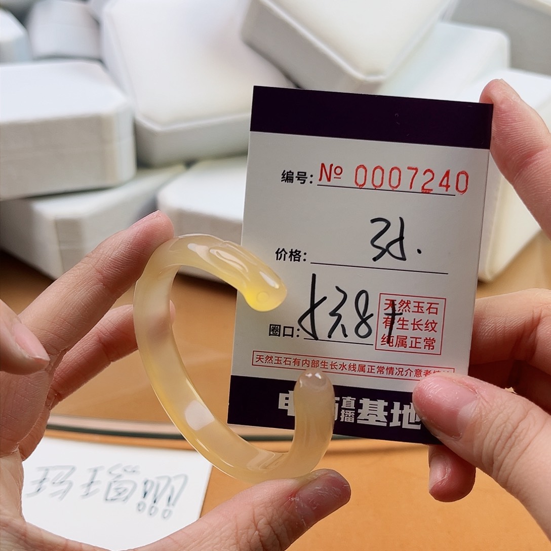 玛瑙/玉髓手镯未镶嵌7240