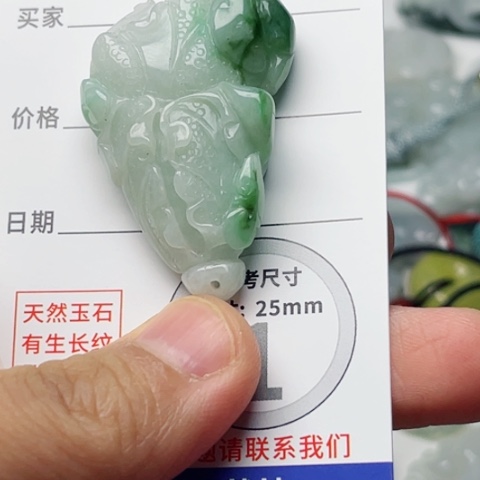 翡翠颈饰未镶嵌白菜