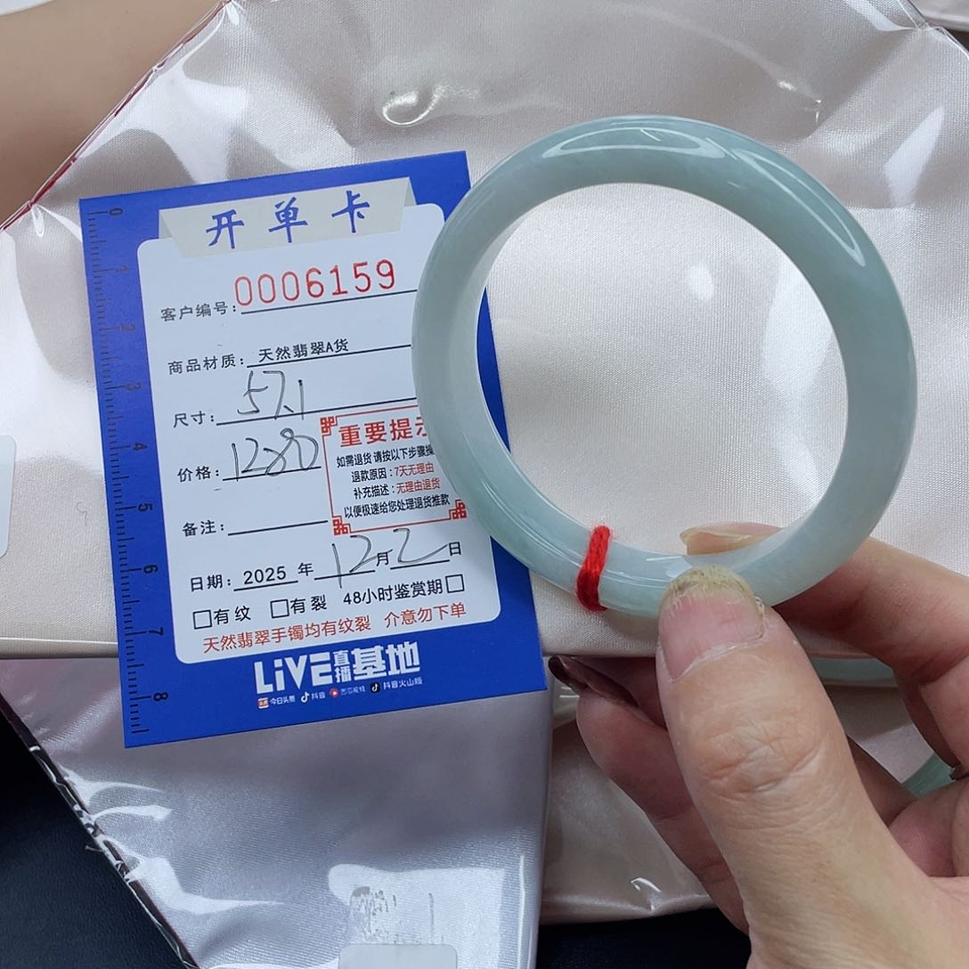 未镶嵌手镯翡翠阿*手镯