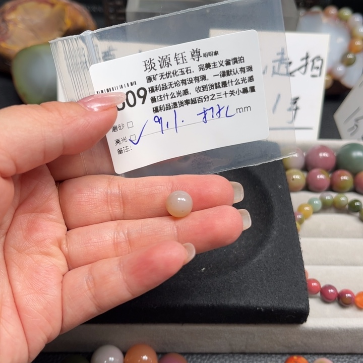 琪***水玛瑙/玉髓未镶嵌原矿盐源玛瑙产地直发