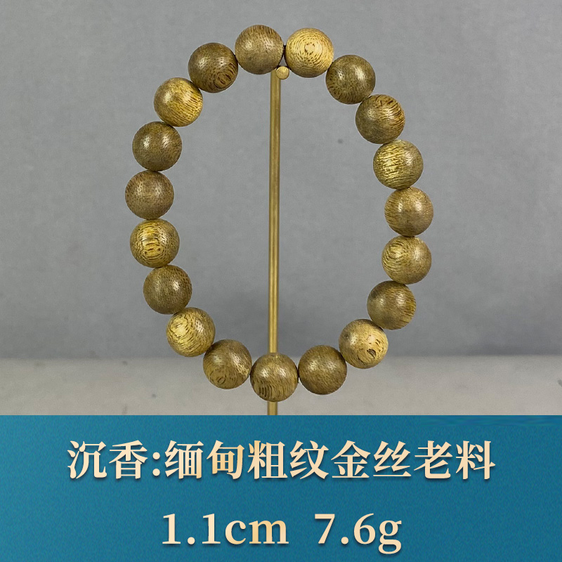 91185     缅甸粗纹金丝老料   沉香