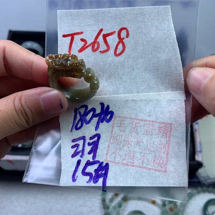 定制翡翠未镶嵌可*戒圈