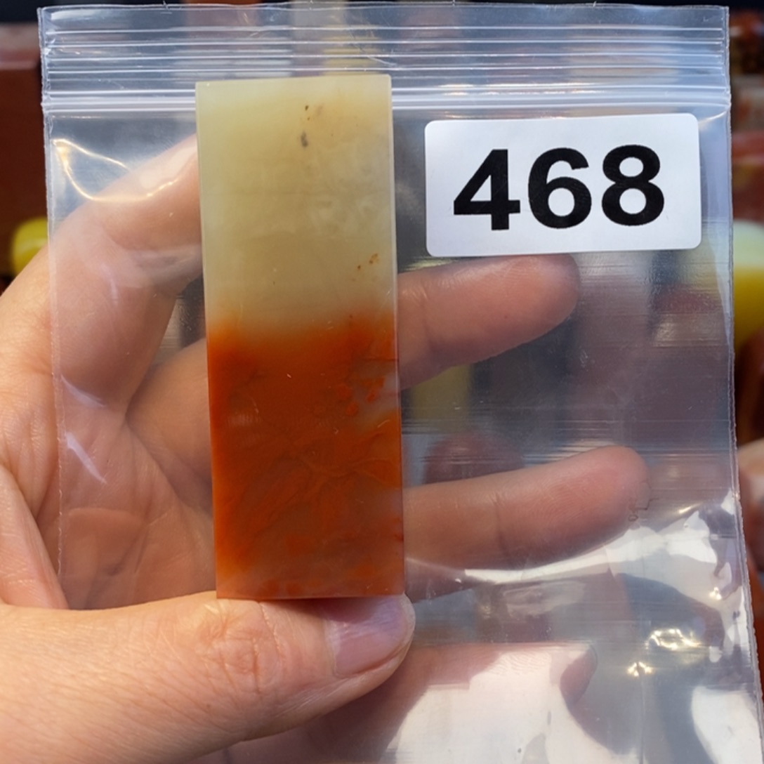 老挝石2.5.2.5.7.6。