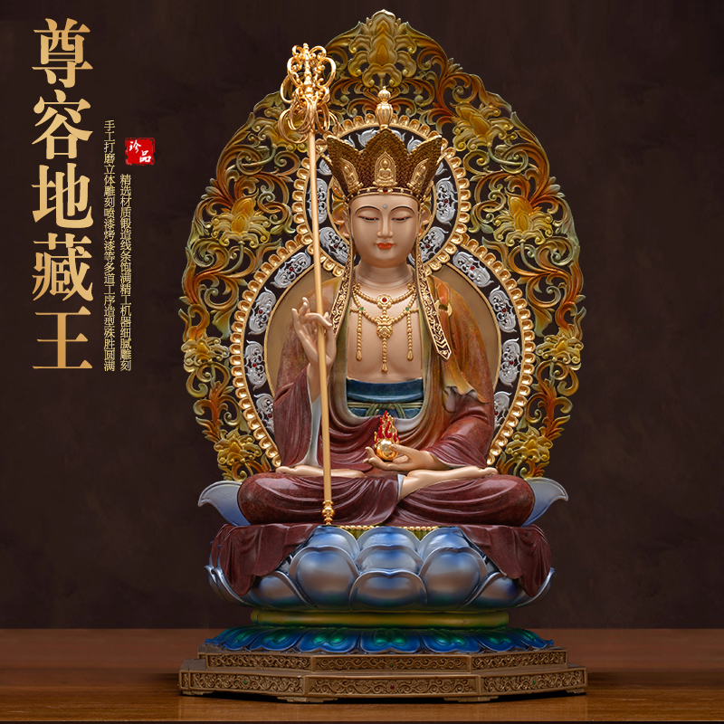 台湾纯铜铜彩地藏王菩萨像铜雕佛像家用供奉娑婆三圣寺庙佛堂摆件