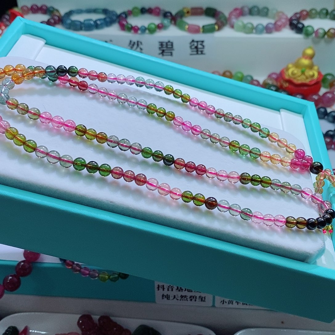 碧玺手链未镶嵌净*碧玺手链