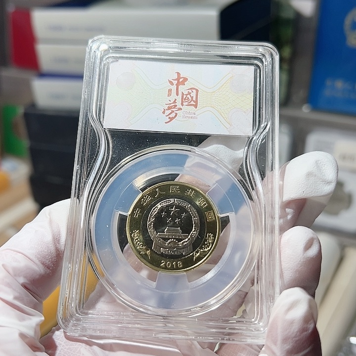 97-99精制币原装套装，，