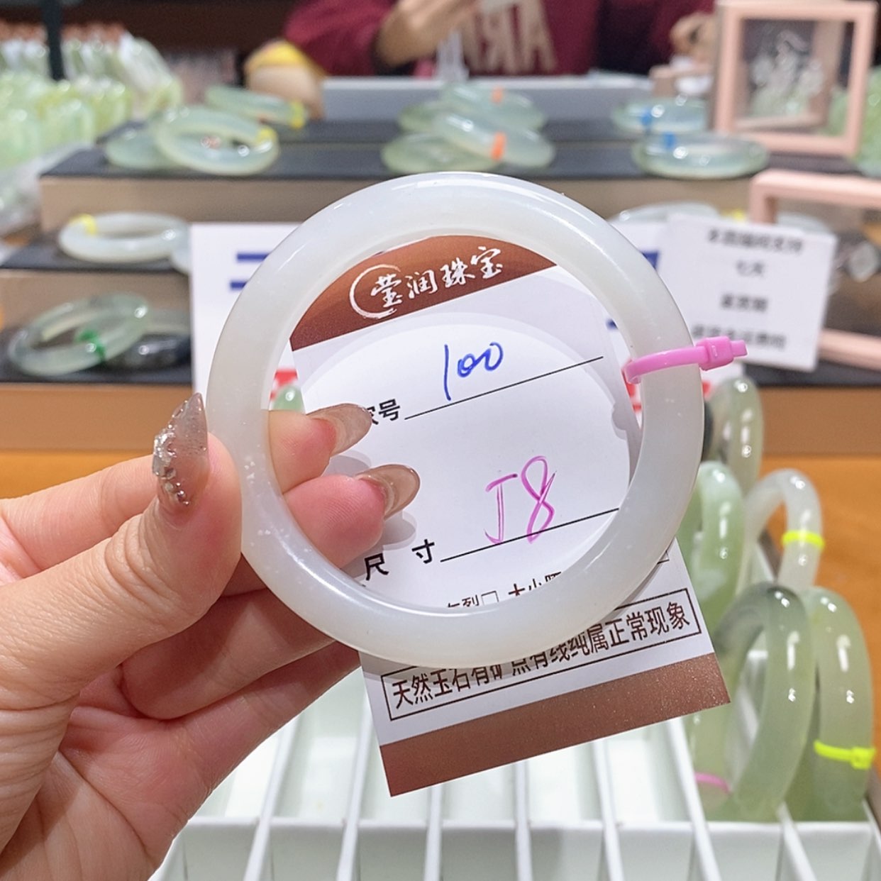 【闪购商品】岫玉手镯未镶嵌天然