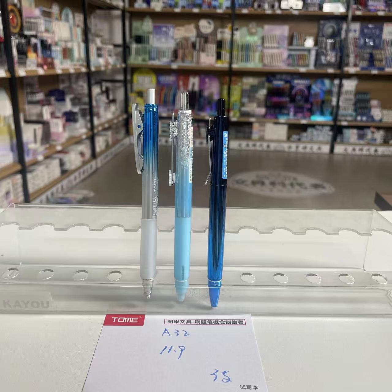 A32-组合品牌中性笔-掉蜂蜡不售后