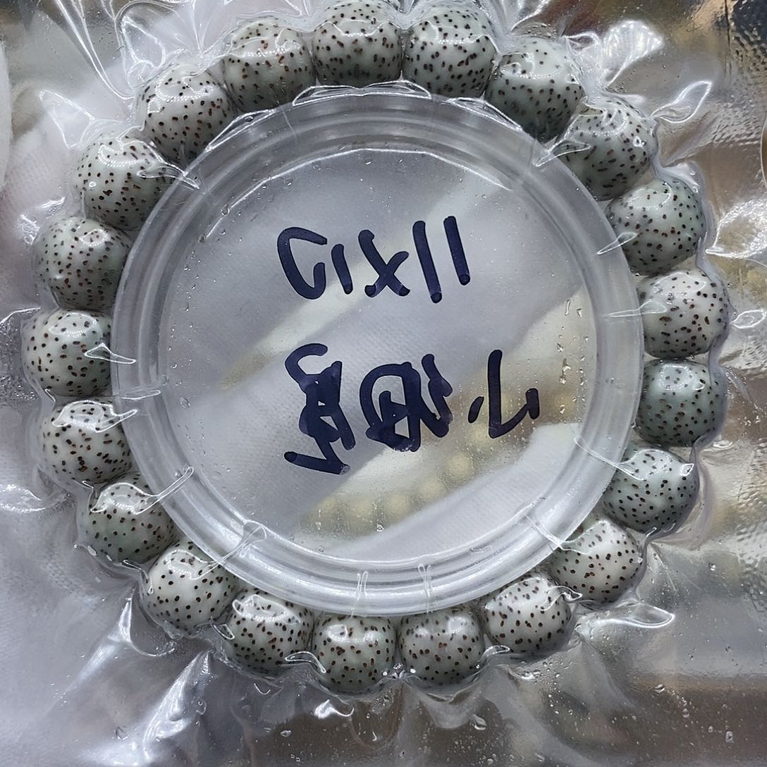 【闪购商品】星月菩提手串11/10石玉