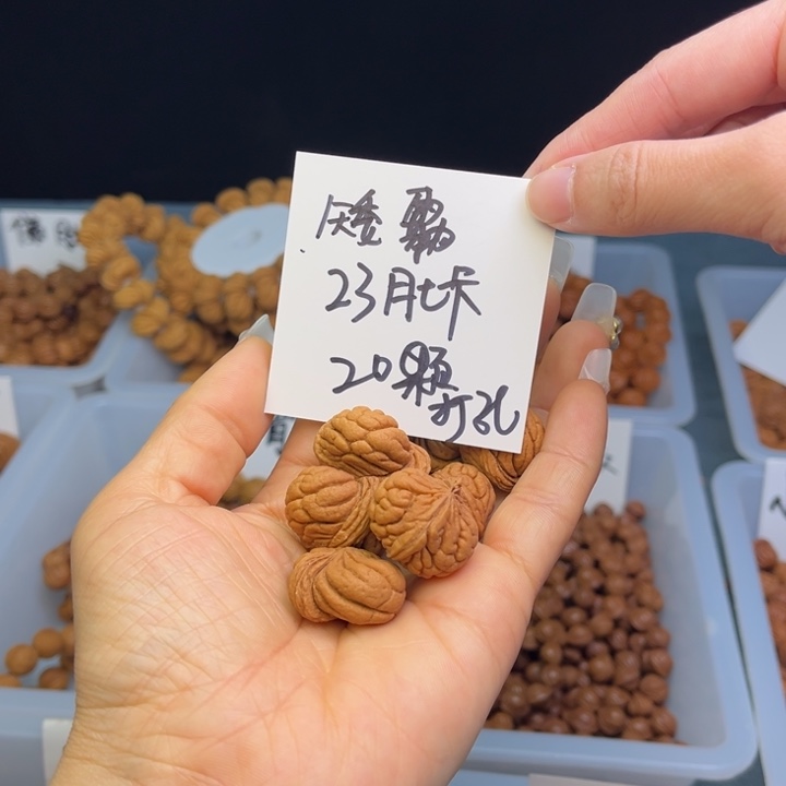 桃核把件胜***?矮霸肚卡23