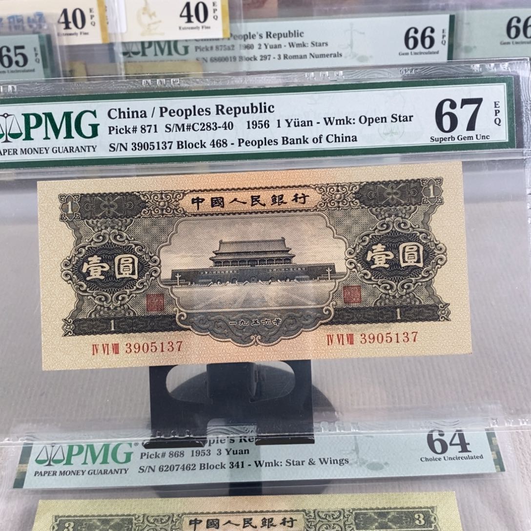 黑一元67分无4一张3905137。 