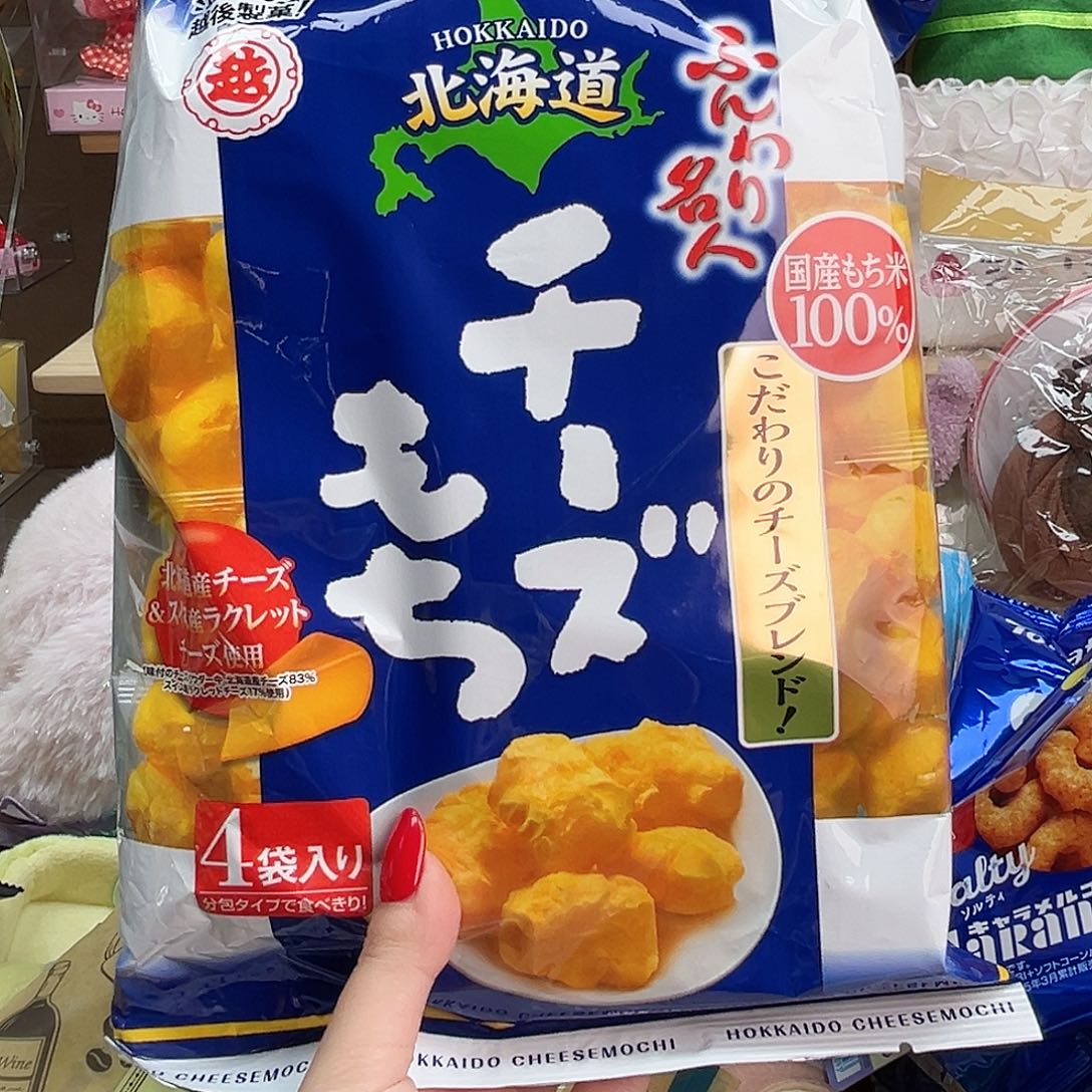 毛绒芝士脆球嘿嘿