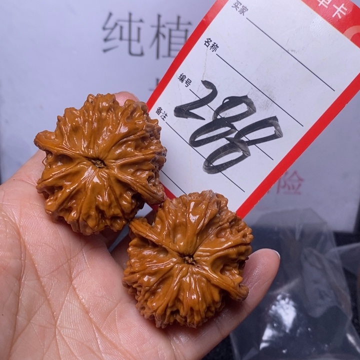 文玩核桃把件288，41野生