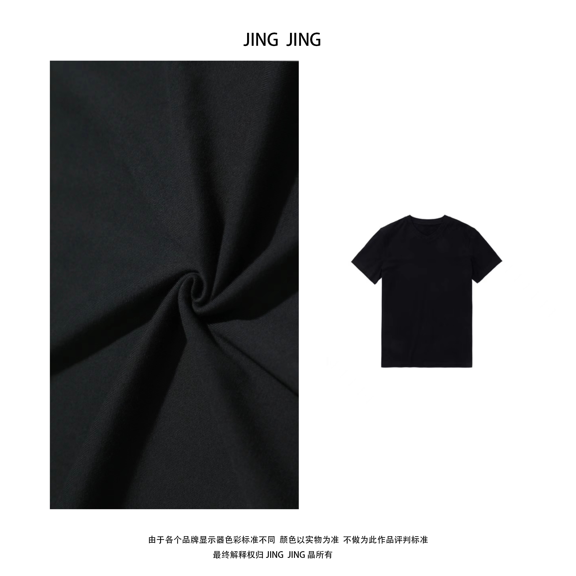 JING JING推荐【植绒花花】2024秋东季时尚百搭修身显瘦袖T恤-1