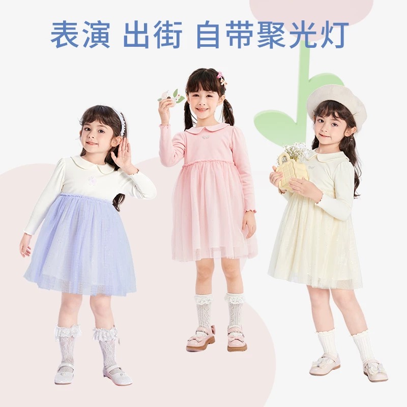 8401-8600号   辫子哥童装【大码】 剪标涂标 慎重下单