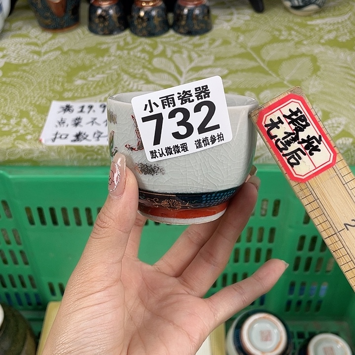 19.9包邮瓷器微瑕