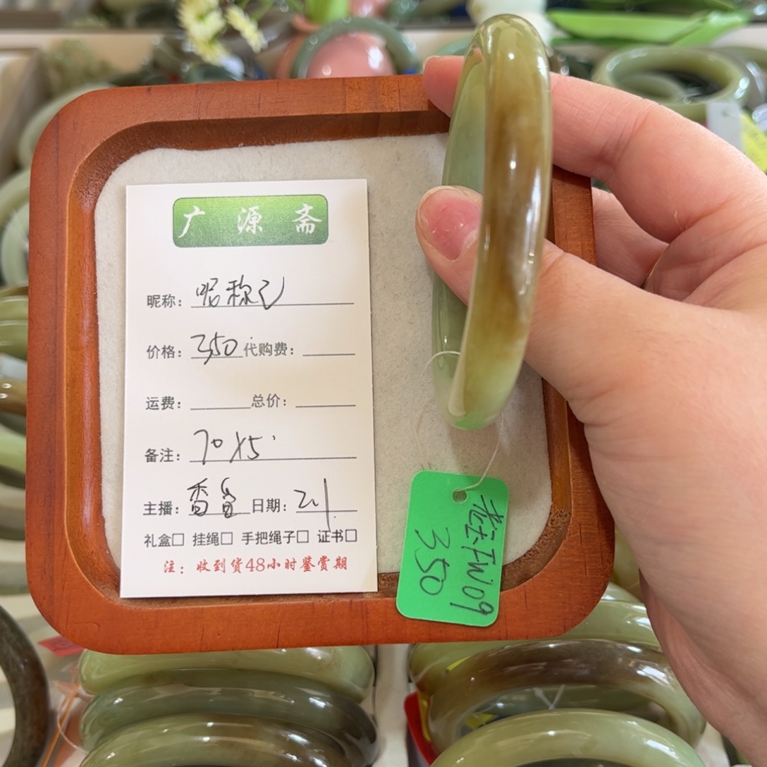 和田玉手镯未镶嵌昵***置