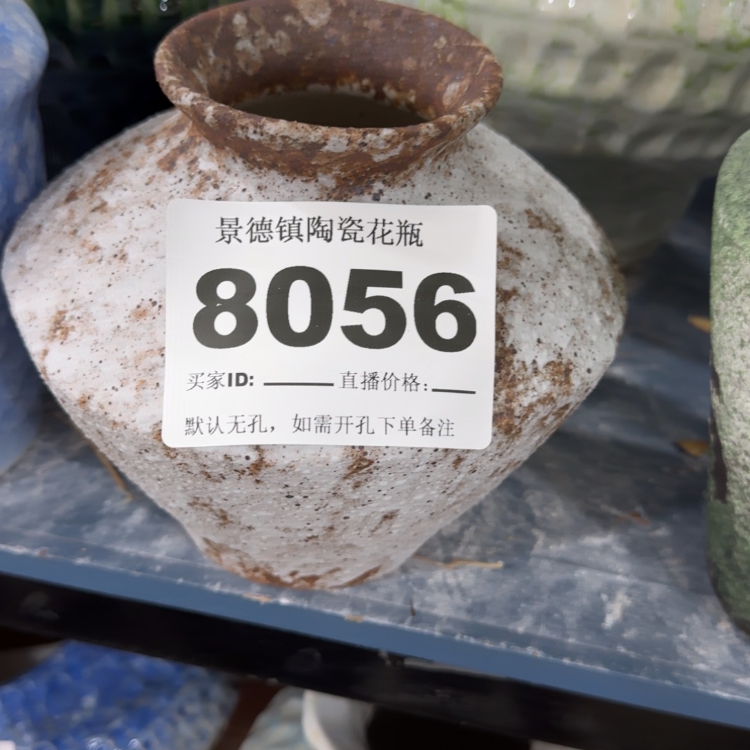 摆件景德镇高温花瓶编码8056高17口6默认无孔