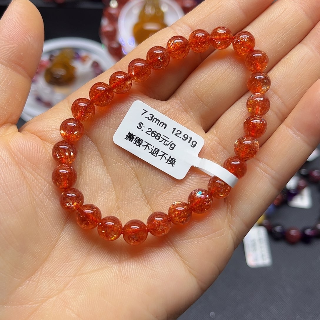未镶嵌手链日光石