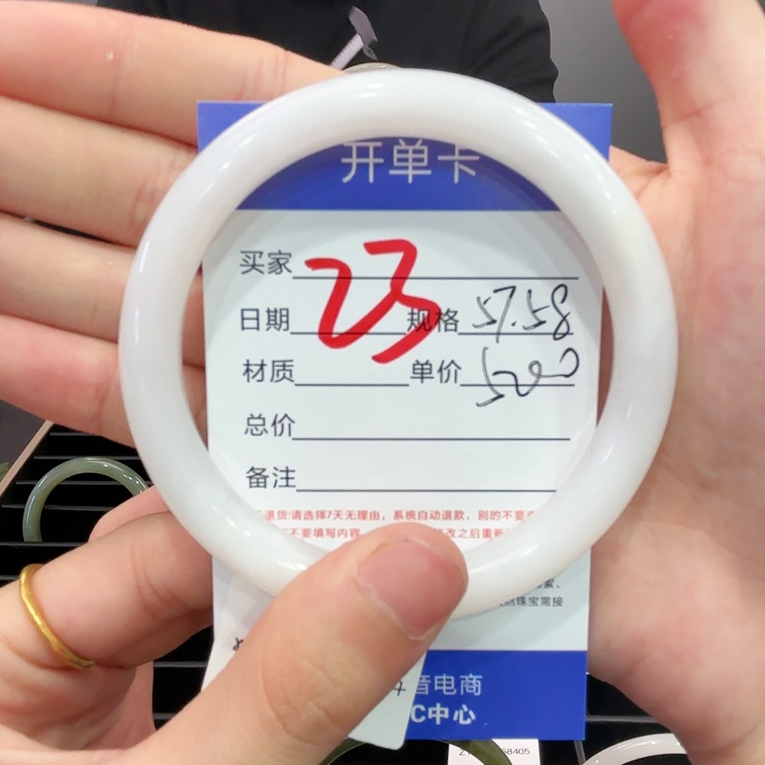 和田玉手镯未镶嵌