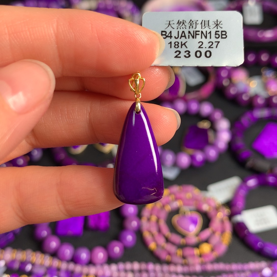 苏纪石（舒俱来）凝胶紫吊坠18K金镶嵌