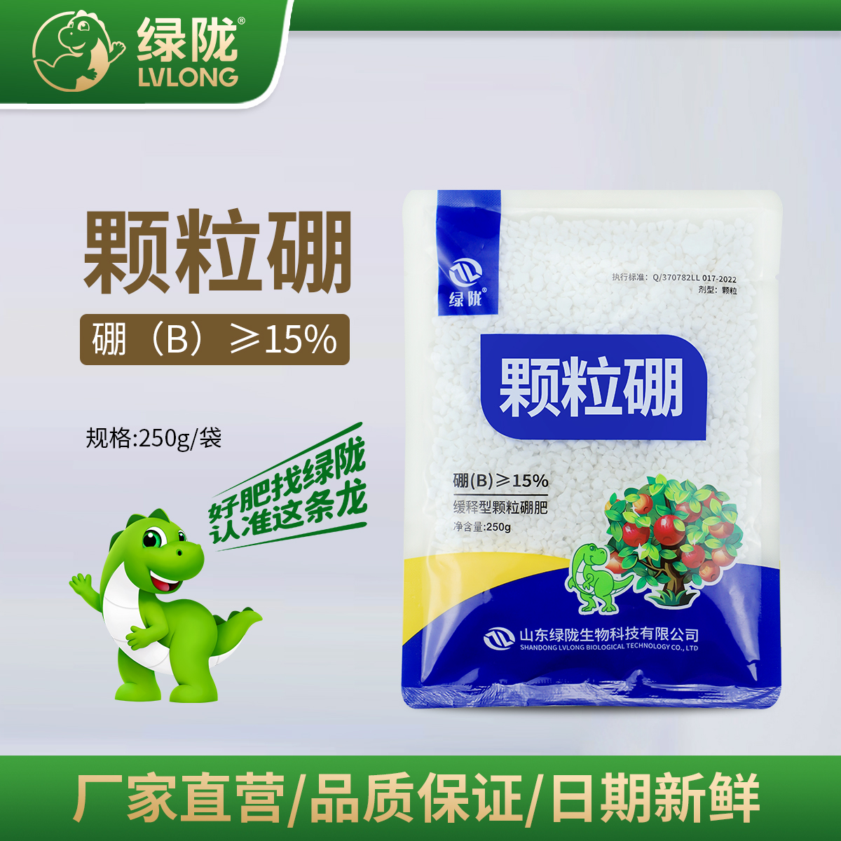 【草莓阿花自用】颗粒硼颗粒锌蔬菜果树底肥缓释微量元素农用肥料