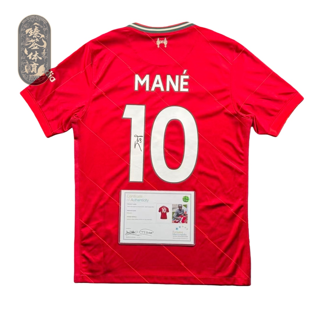 【铭人堂】马内亲签利物浦21/22赛季球迷版礼盒款（EM认证）