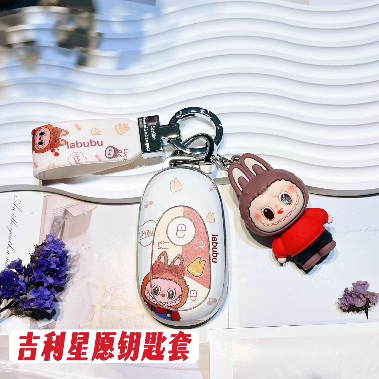 吉利星愿车钥匙套探索版梦想青春版2025新款高级保护套钥匙扣女壳