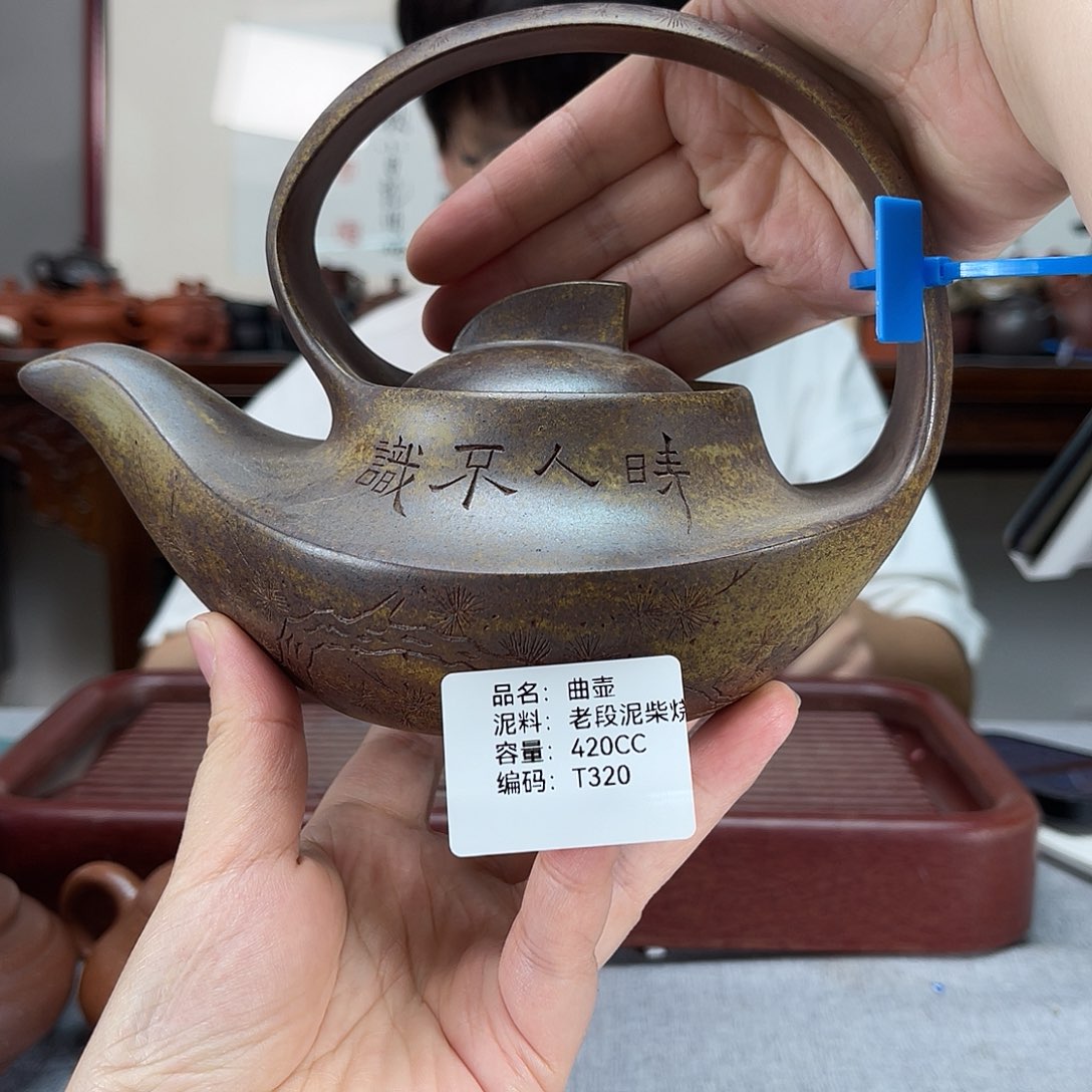 茶壶紫砂方圆紫砂