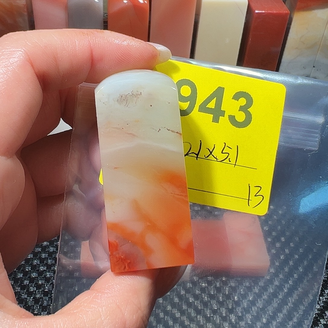 寿山石印石老挝石