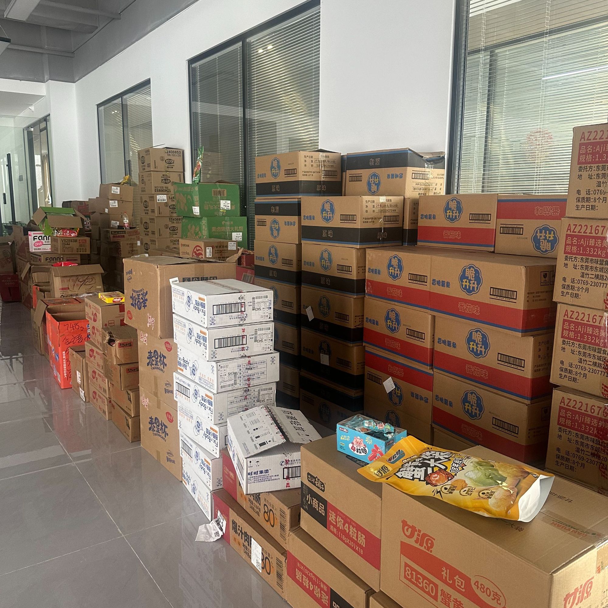 库存撤柜零食盲盒（部分临期，介意勿拍）