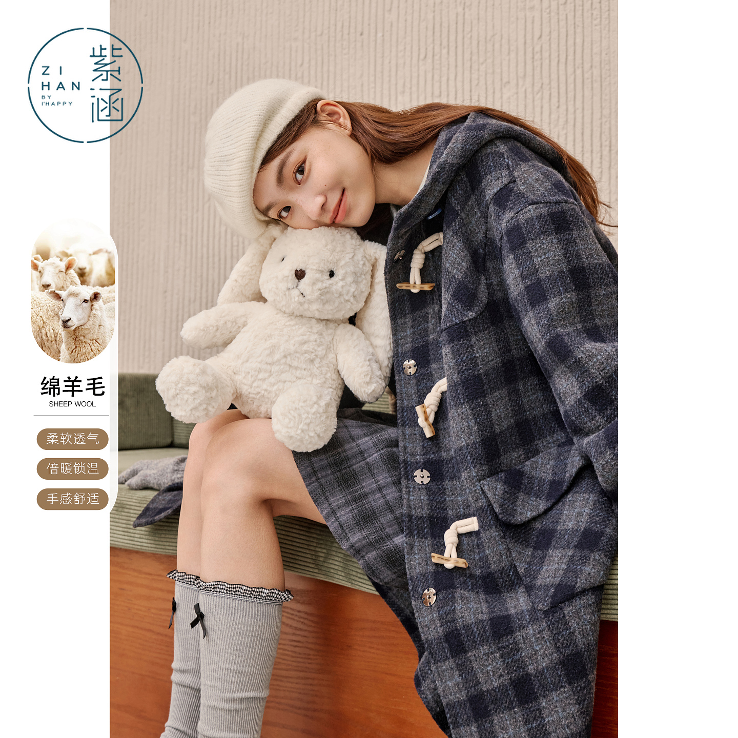 紫涵长款羊毛呢女25新款学院风藏青格纹连帽双面呢大衣Z5Z11AS321