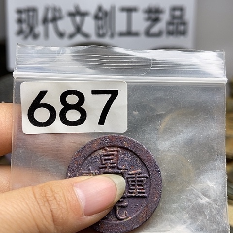 铜枫**染现代文创工艺品现代花钱