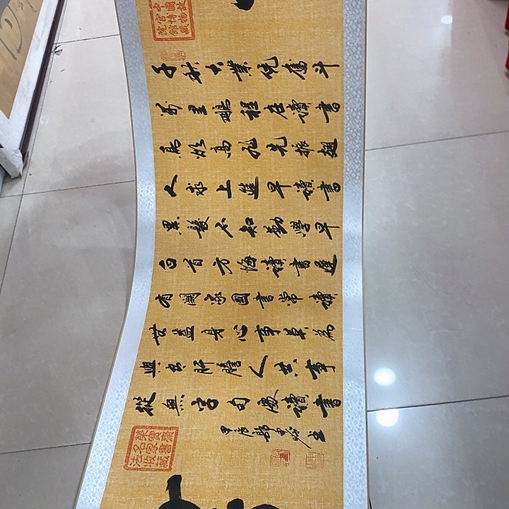 书法M**安手绘作品手写