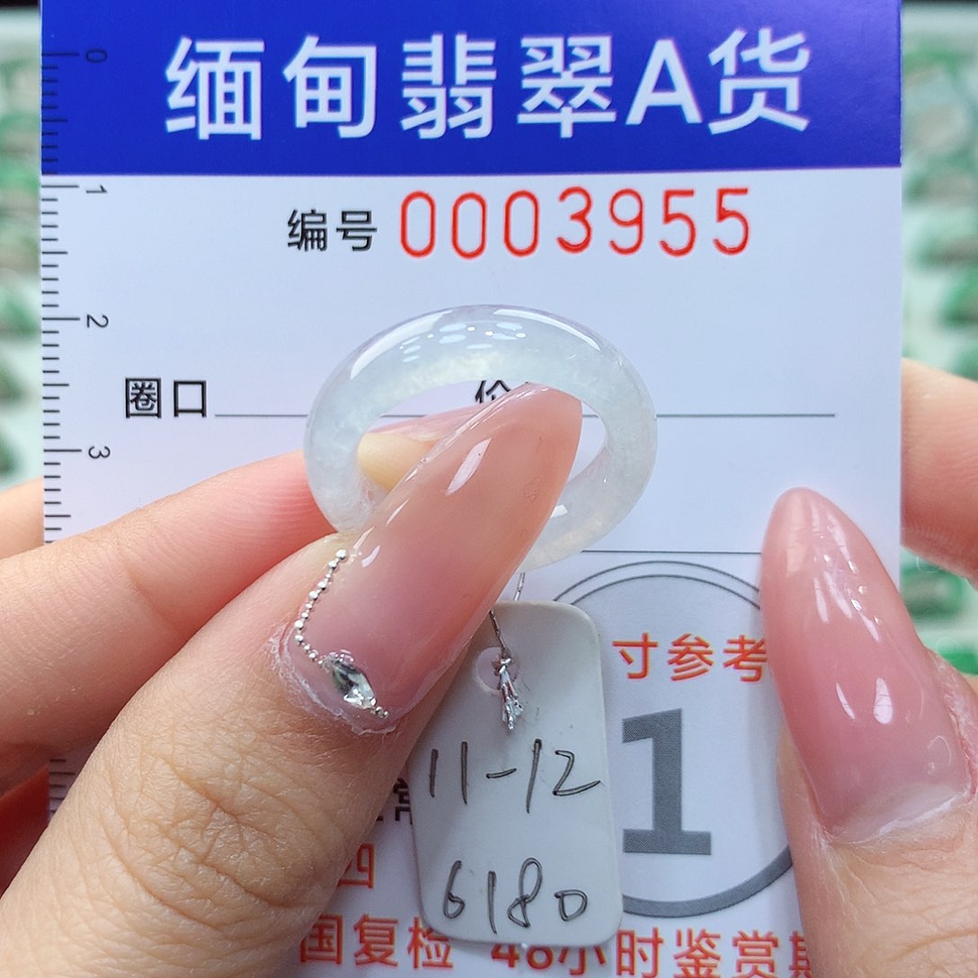 翡翠戒指未镶嵌11.12号