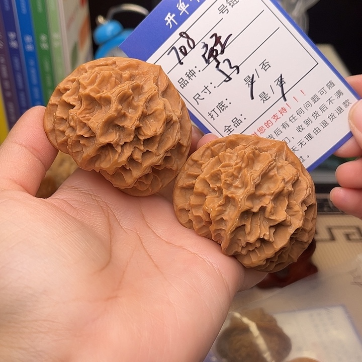 文玩核桃手捻核桃708