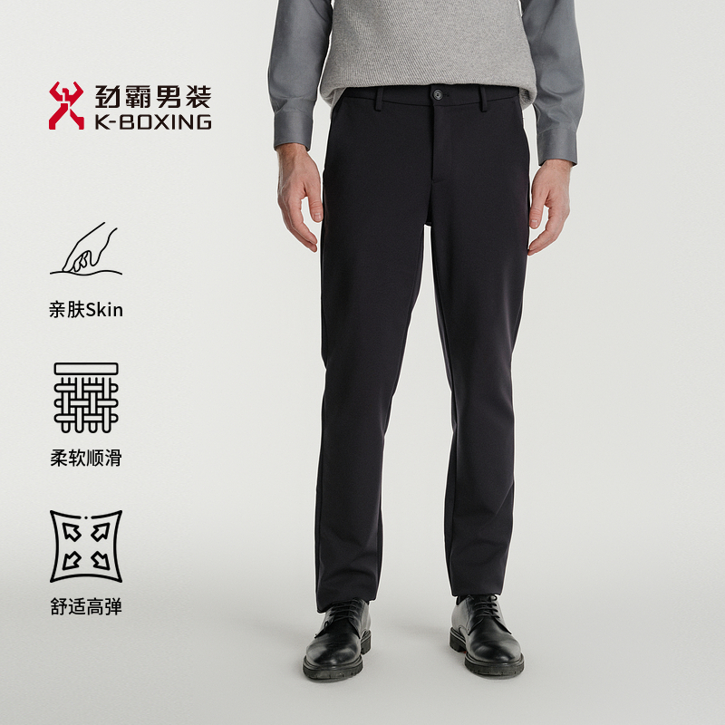 【易打理】劲霸男装商务西裤职场直筒休闲裤│NQXE3657