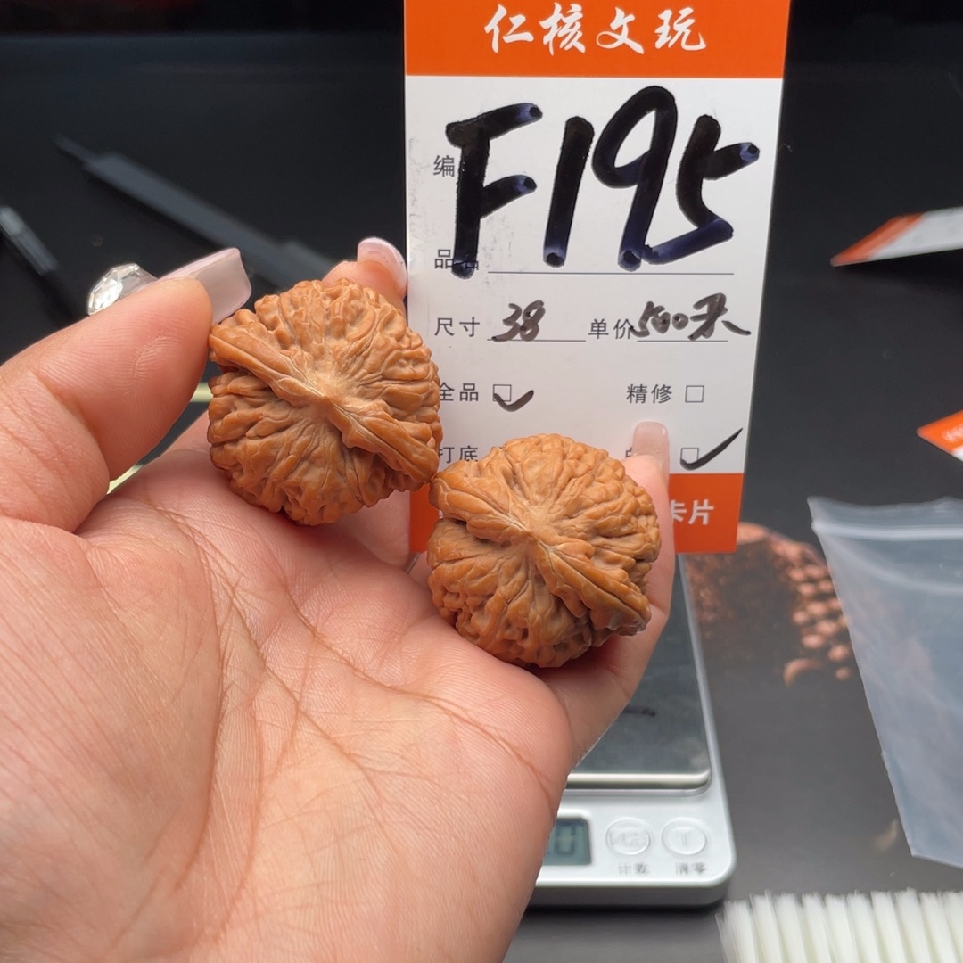 孤***者文玩核桃把件38尺寸莲花