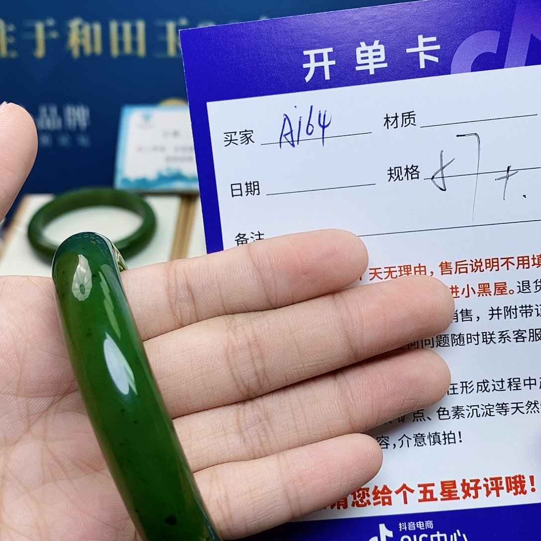 未镶嵌手镯和田玉ty