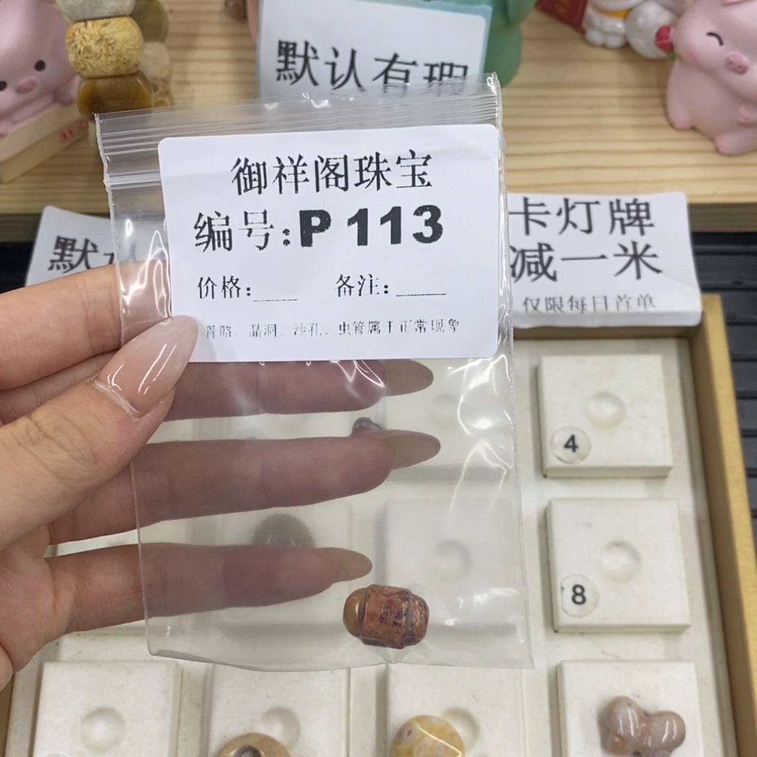 硅化珊瑚合金戒指领*