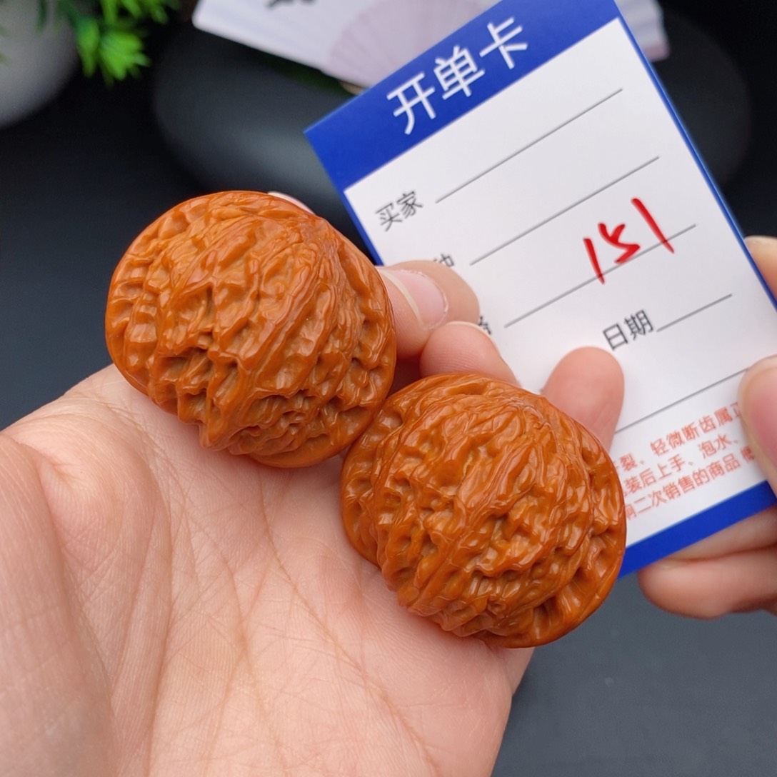 文玩核桃把件40磨盘151