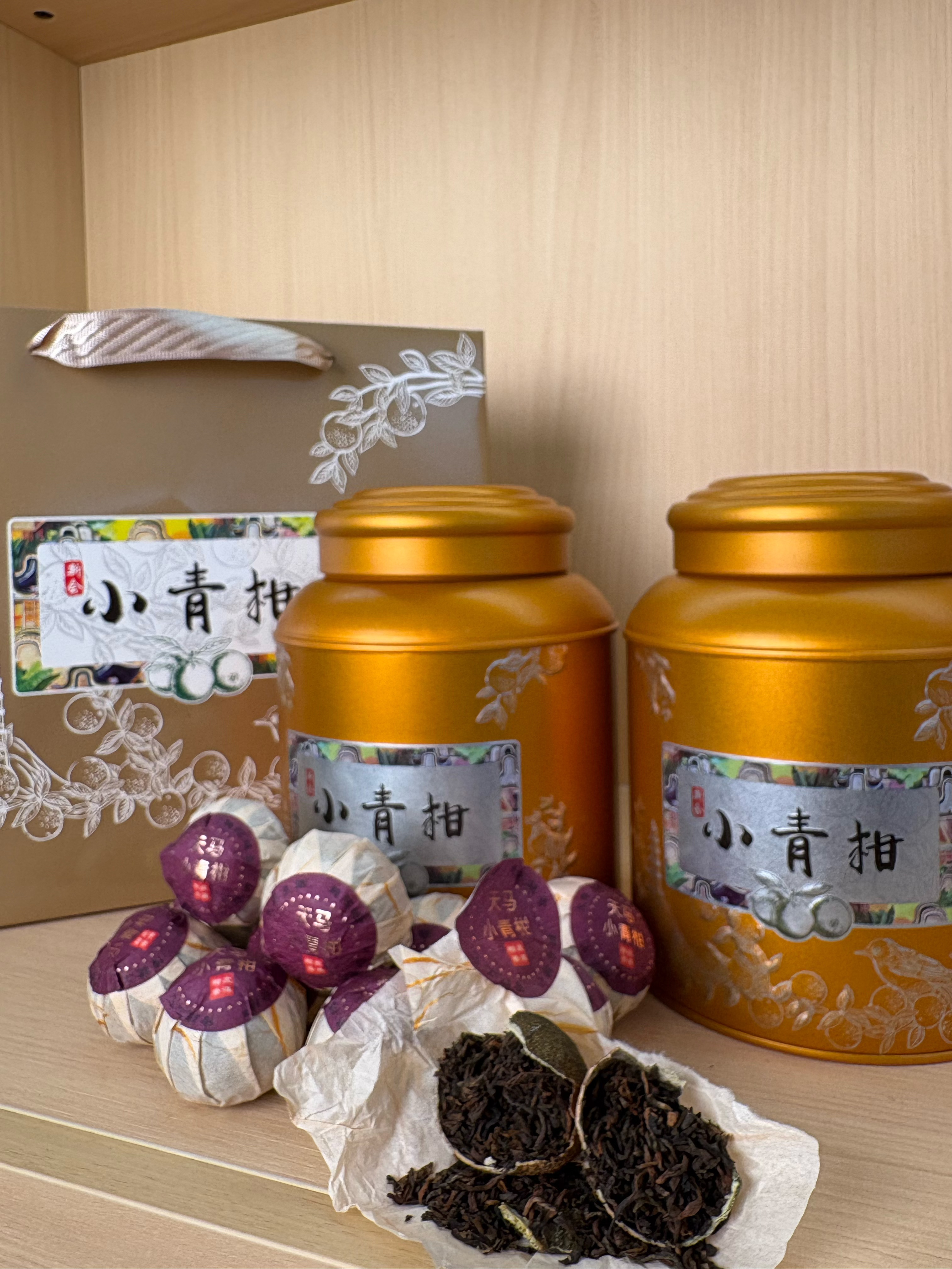 正宗新会陈皮源头产地小青柑金芽普洱茶金色精美罐装
