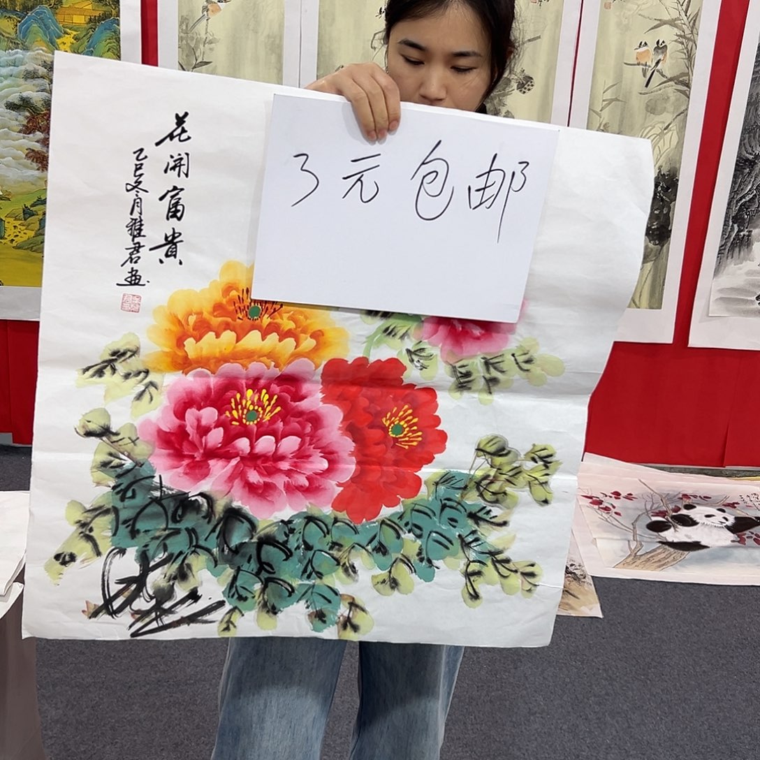 朋友们上午好啊哈