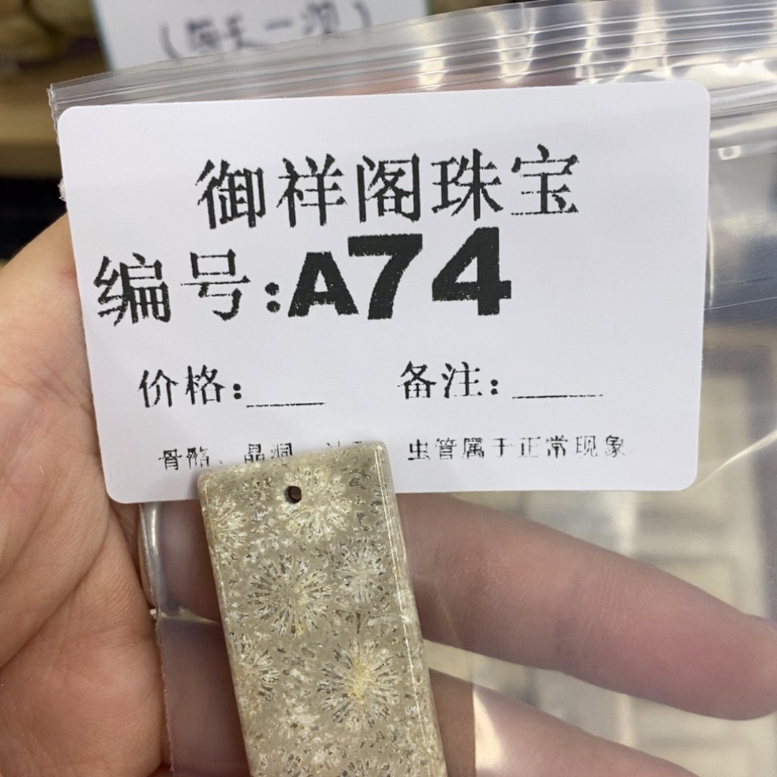 合金硅化珊瑚戒指今***夜