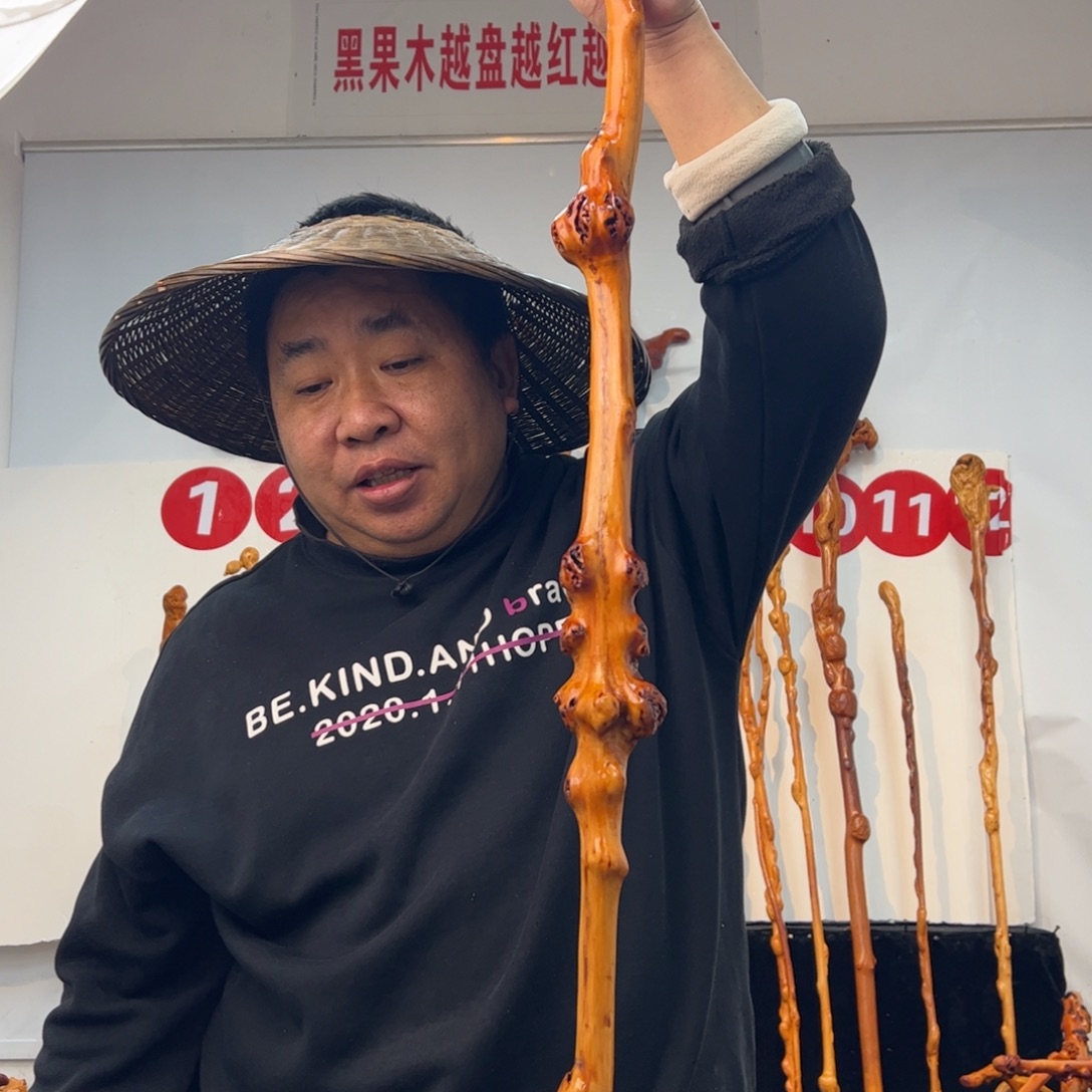 荣***哥其他黑果木黑果木210